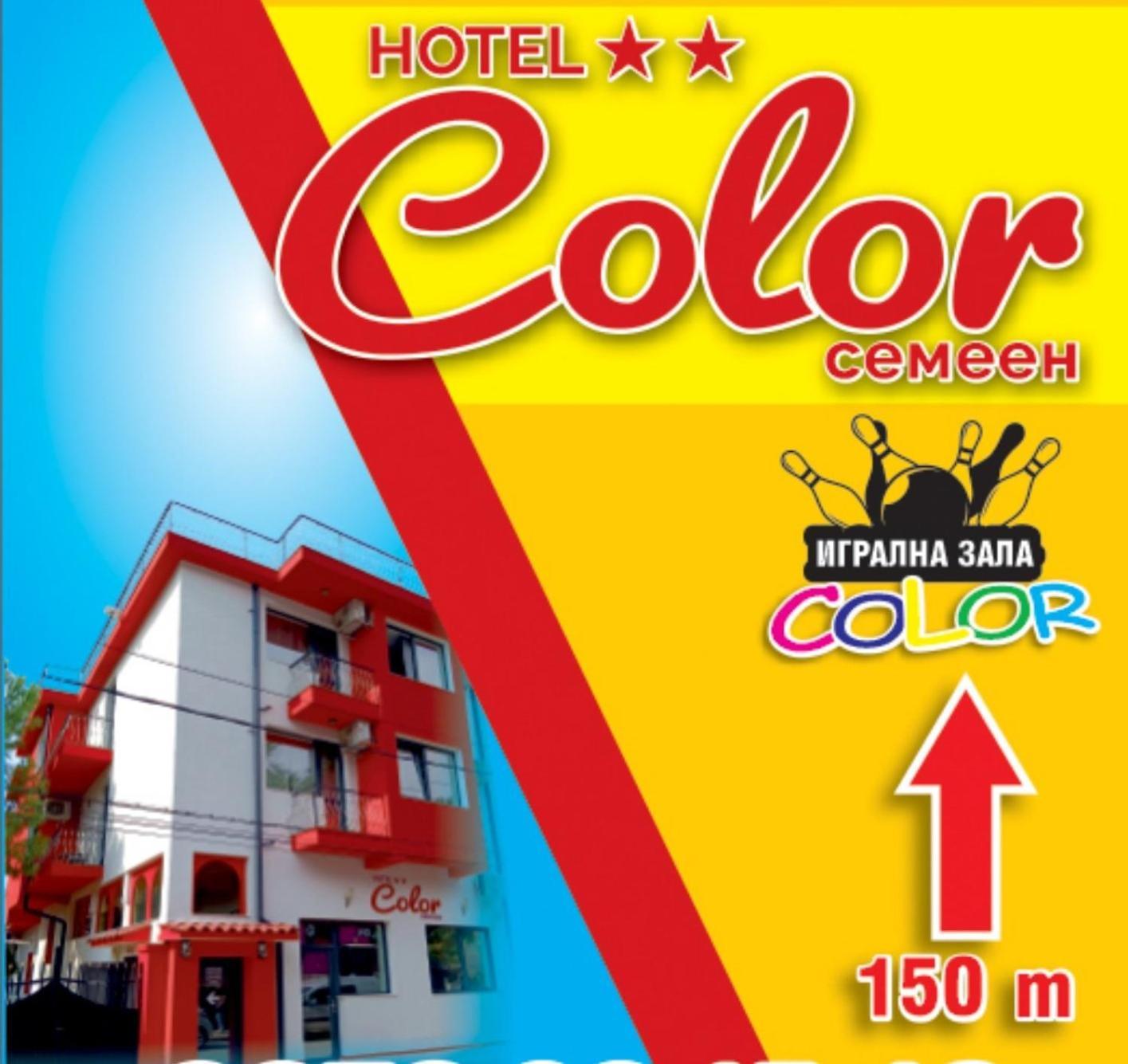 Hotel Color Asenovgrad Eksteriør billede